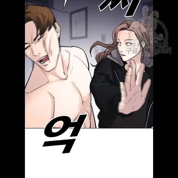욕망일기 EP4. 이웃집 화장실(3)_ 왜 화장실에 둘이 66