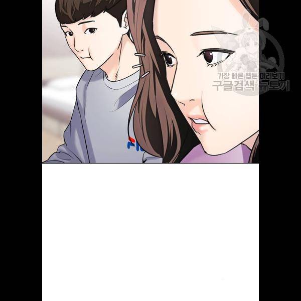 욕망일기 EP4. 이웃집 화장실(3)_ 왜 화장실에 둘이 91