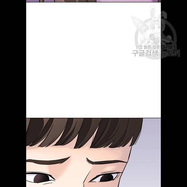 욕망일기 EP4. 이웃집 화장실(3)_ 왜 화장실에 둘이 116