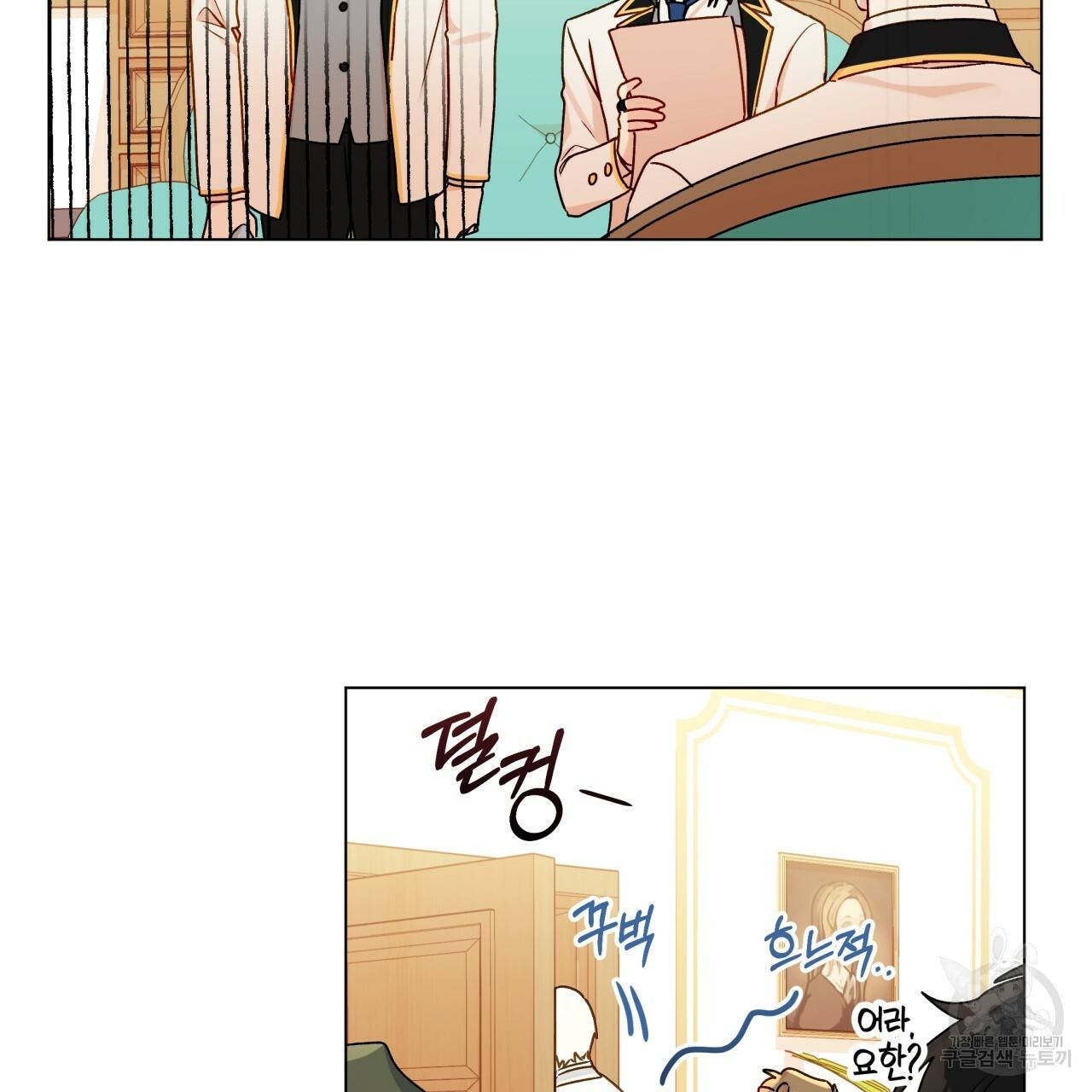 일레나 에보이 관찰일지 24화 62