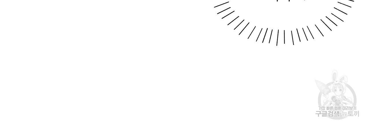 일레나 에보이 관찰일지 24화 74