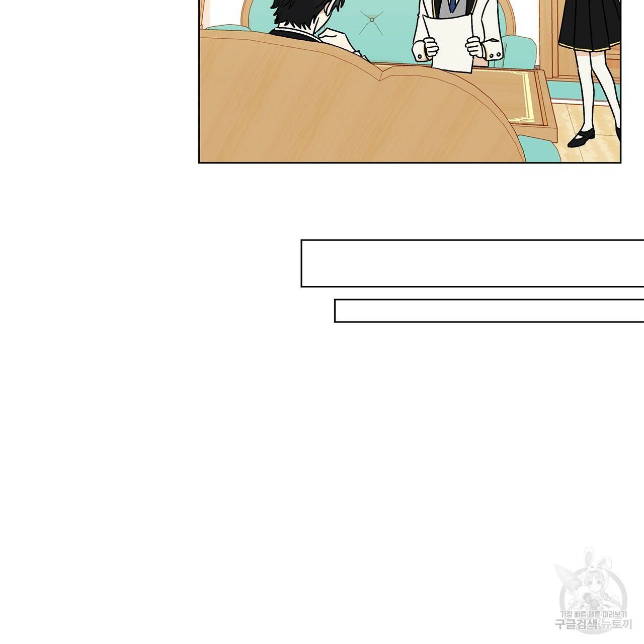 일레나 에보이 관찰일지 24화 76