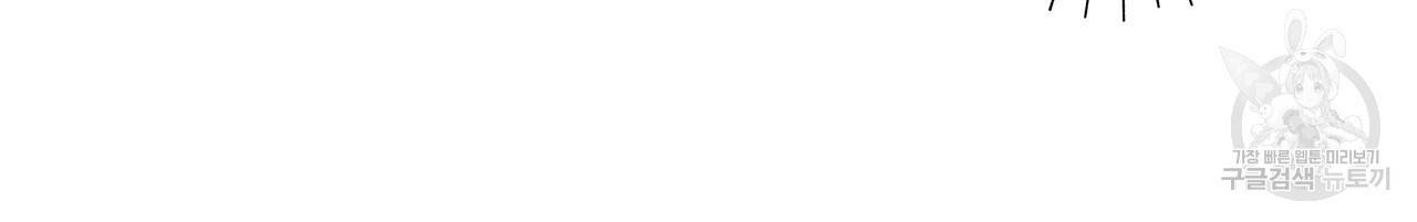 일레나 에보이 관찰일지 24화 100