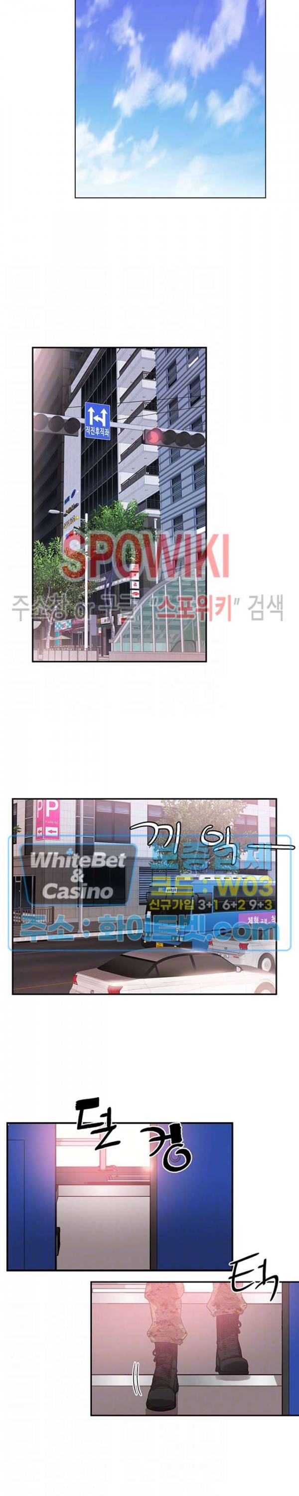 캠퍼스 라이브 67화 최종화 5