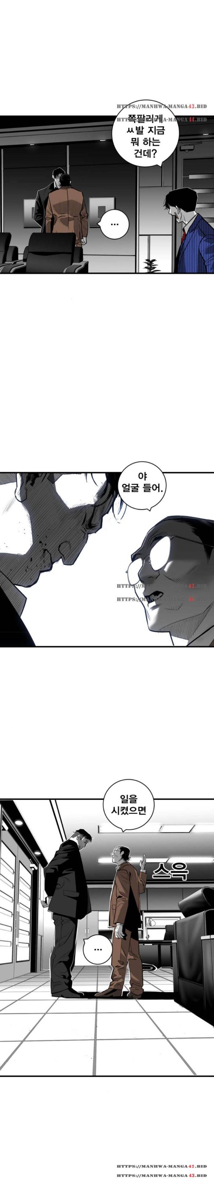 광장 36화 2