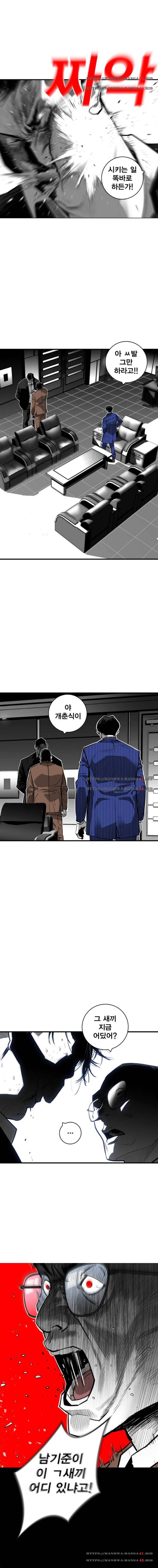 광장 36화 3