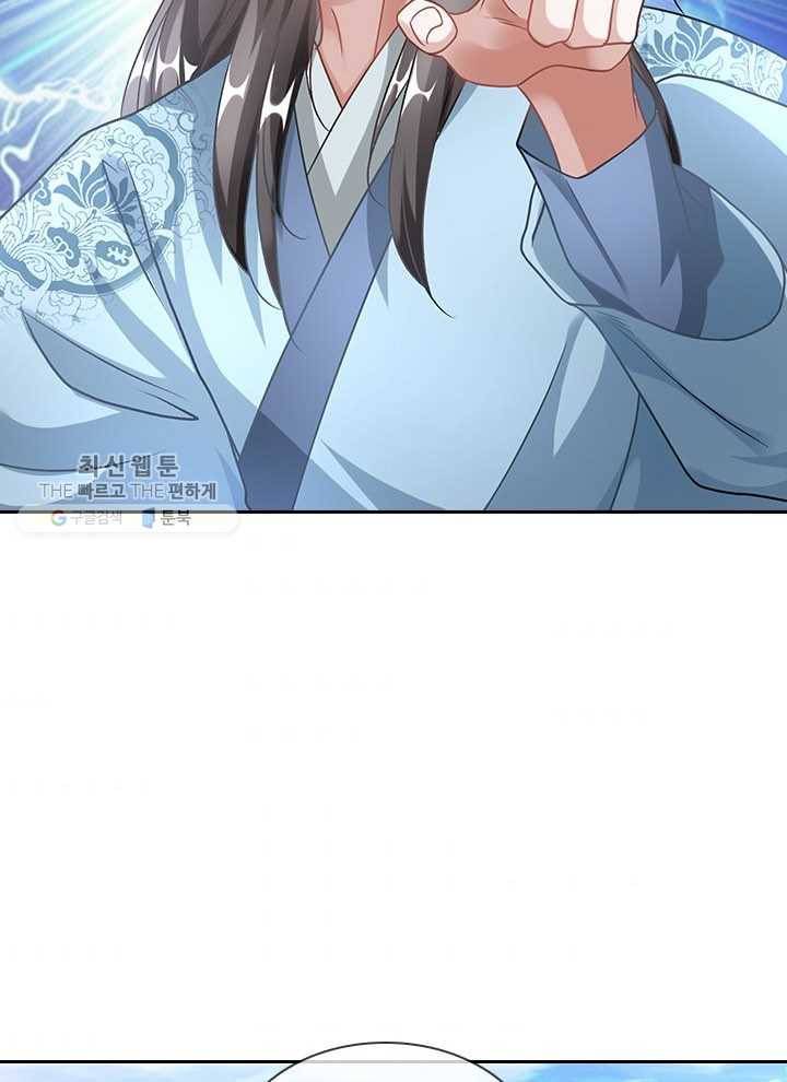 각성검신 19화 4