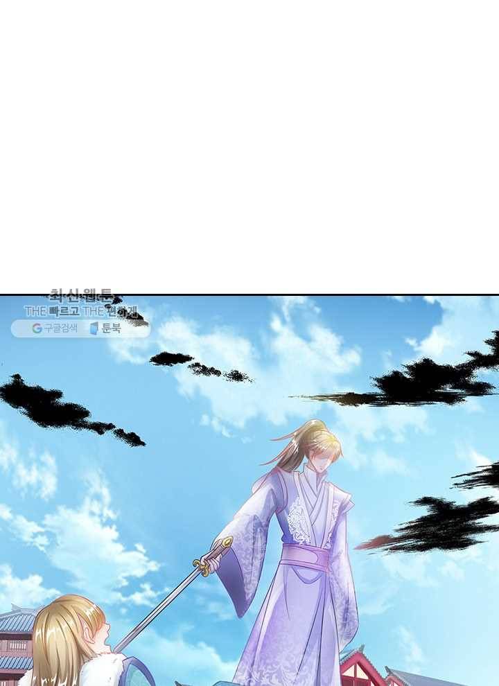 각성검신 19화 13