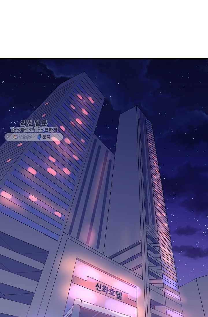 이 남자를 상속받겠습니다 13화 1