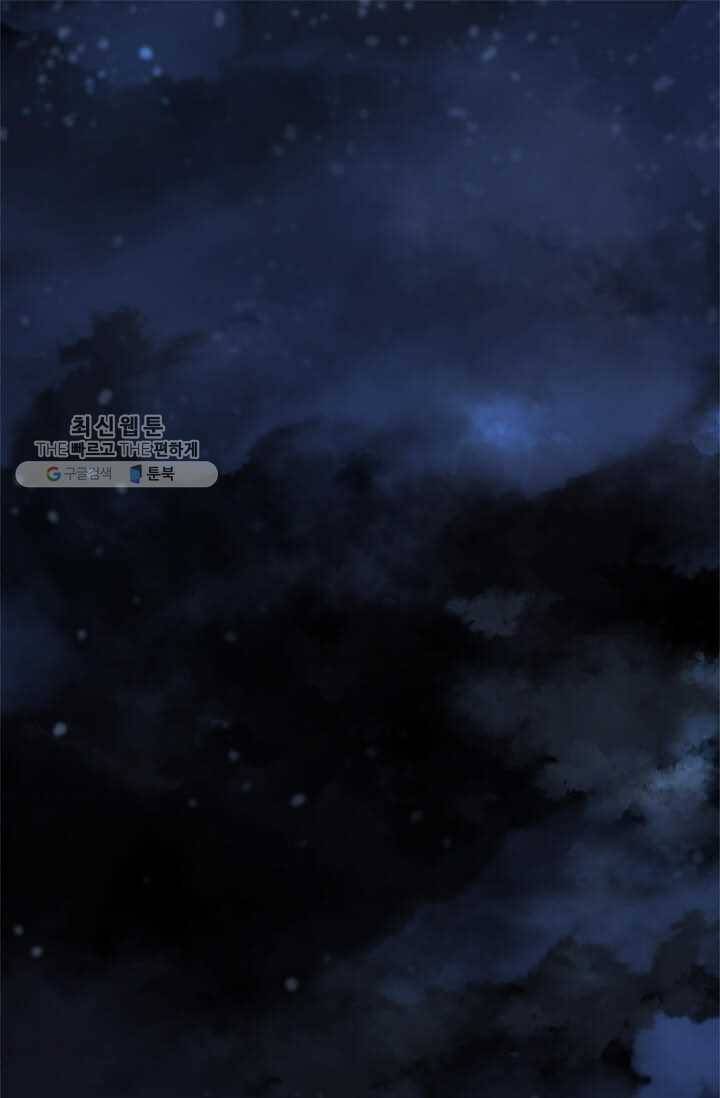 학사귀환 19화 1