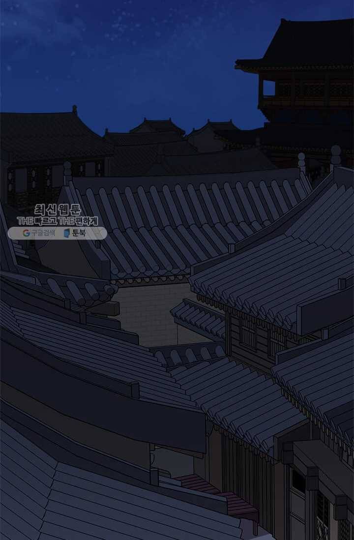 학사귀환 19화 3