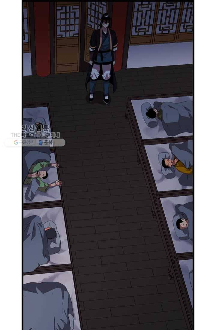 학사귀환 19화 6