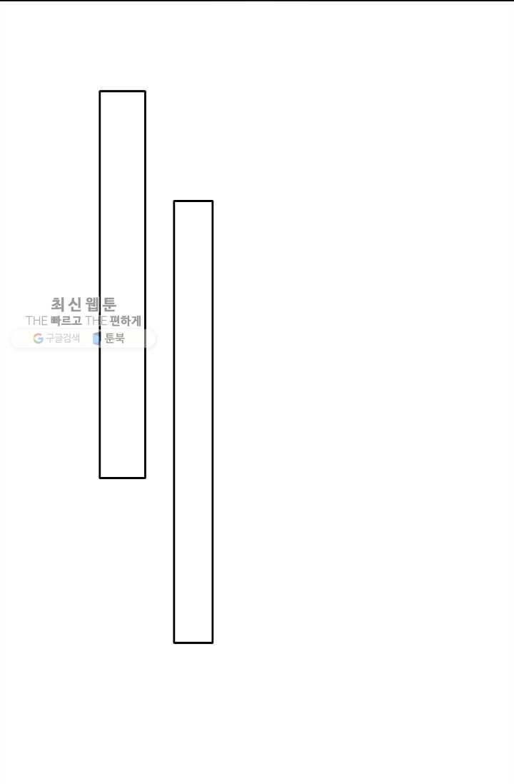 이 남자 이 여자의 연애방식 21화 6