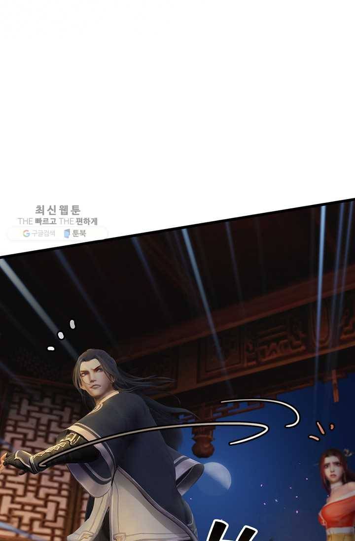 특수요원 무림으로 가다 13화 13