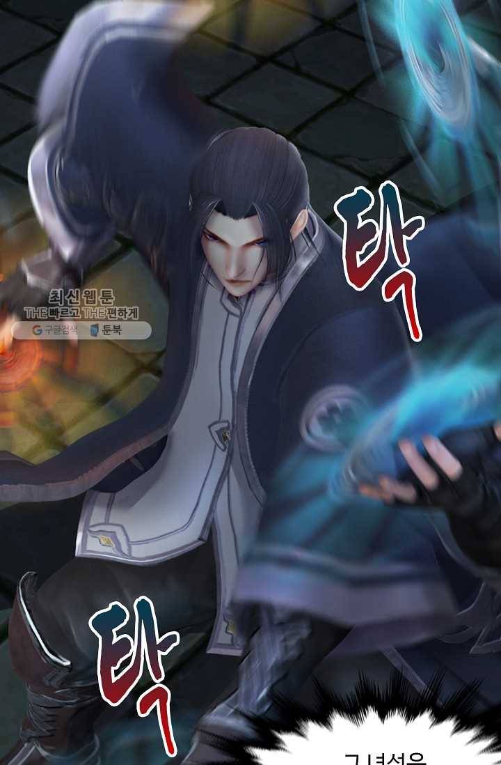 특수요원 무림으로 가다 22화 49