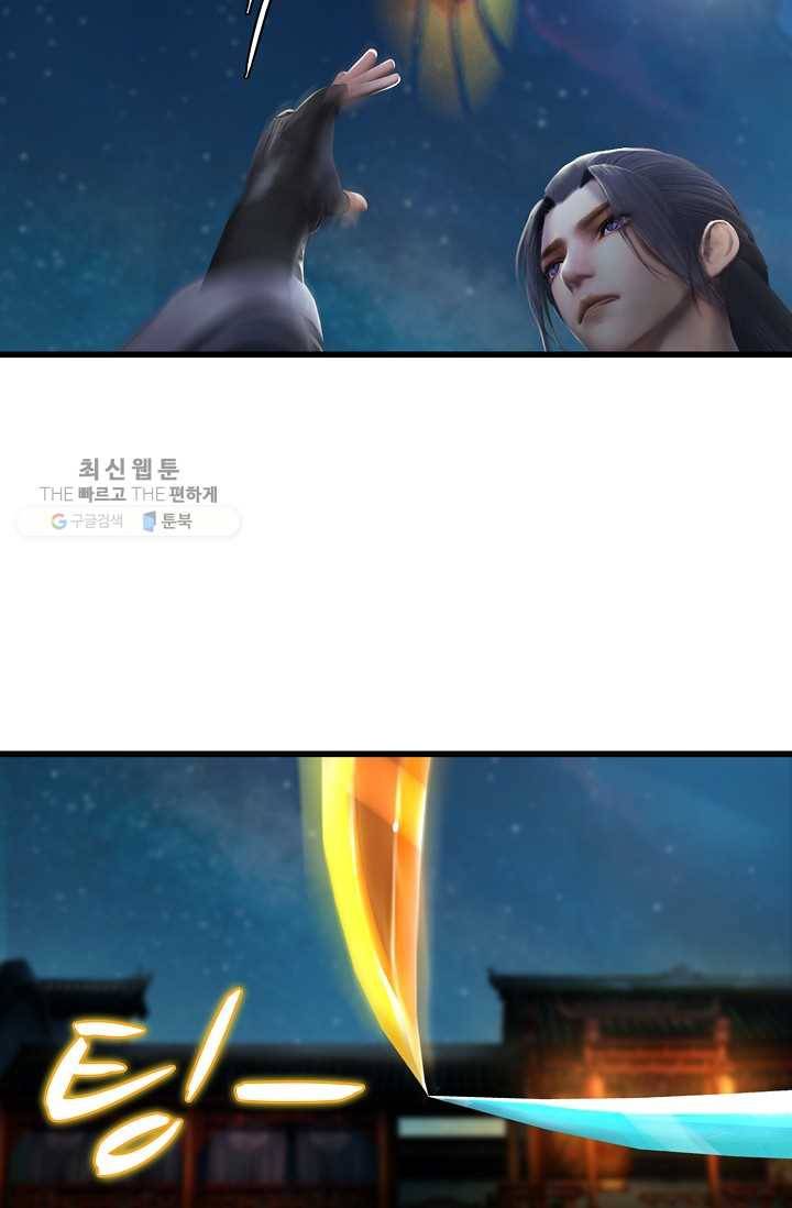 특수요원 무림으로 가다 22화 51