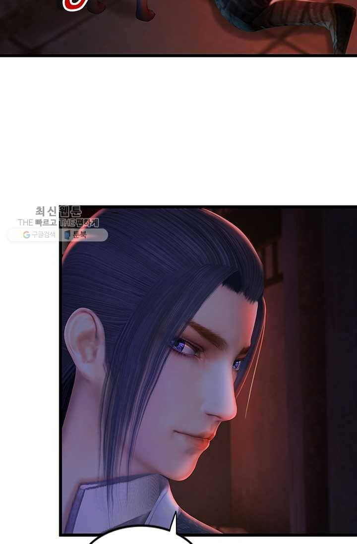 특수요원 무림으로 가다 52화 66