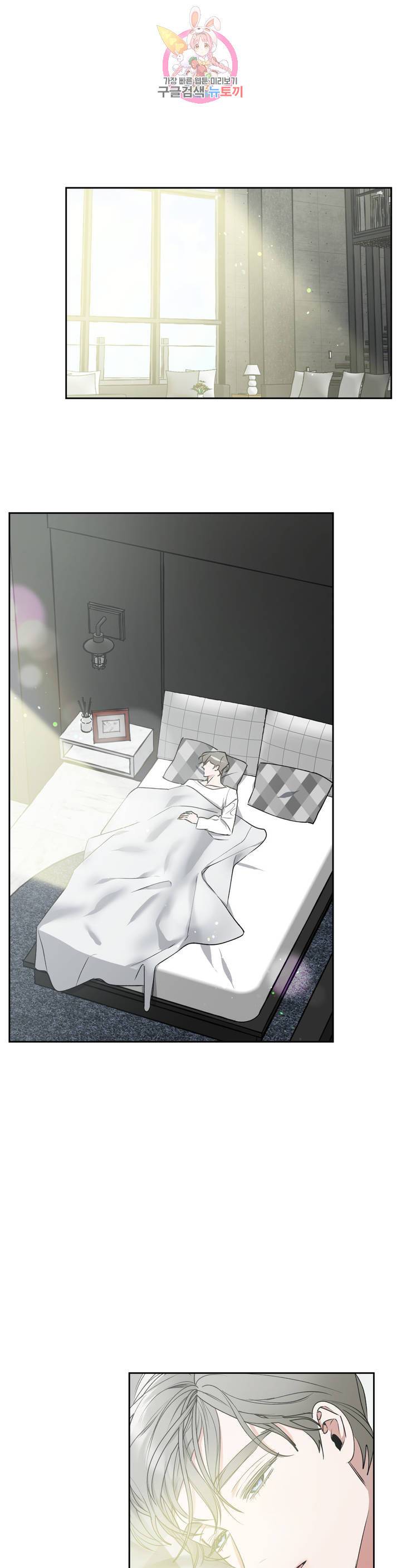 어나더 시퀀스 7화 1