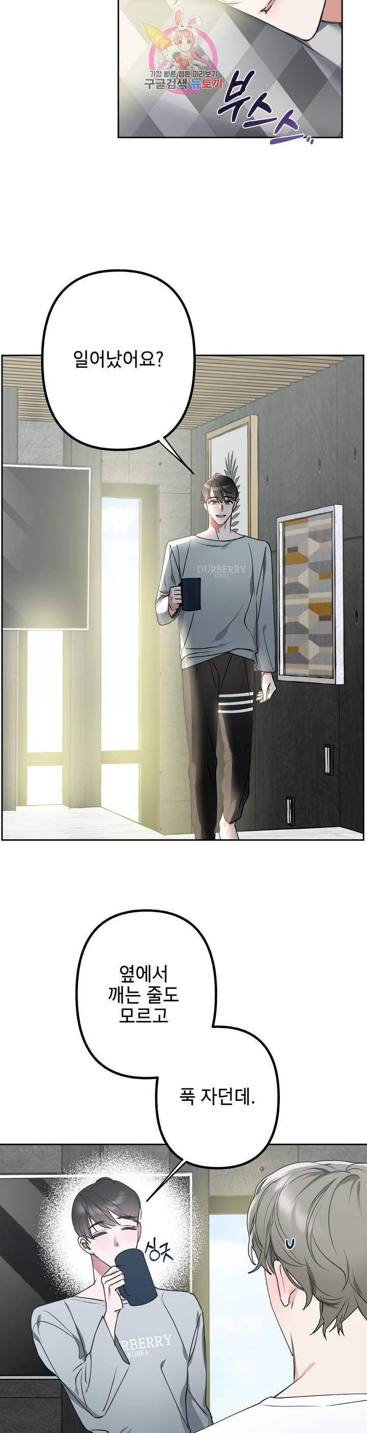 어나더 시퀀스 7화 2