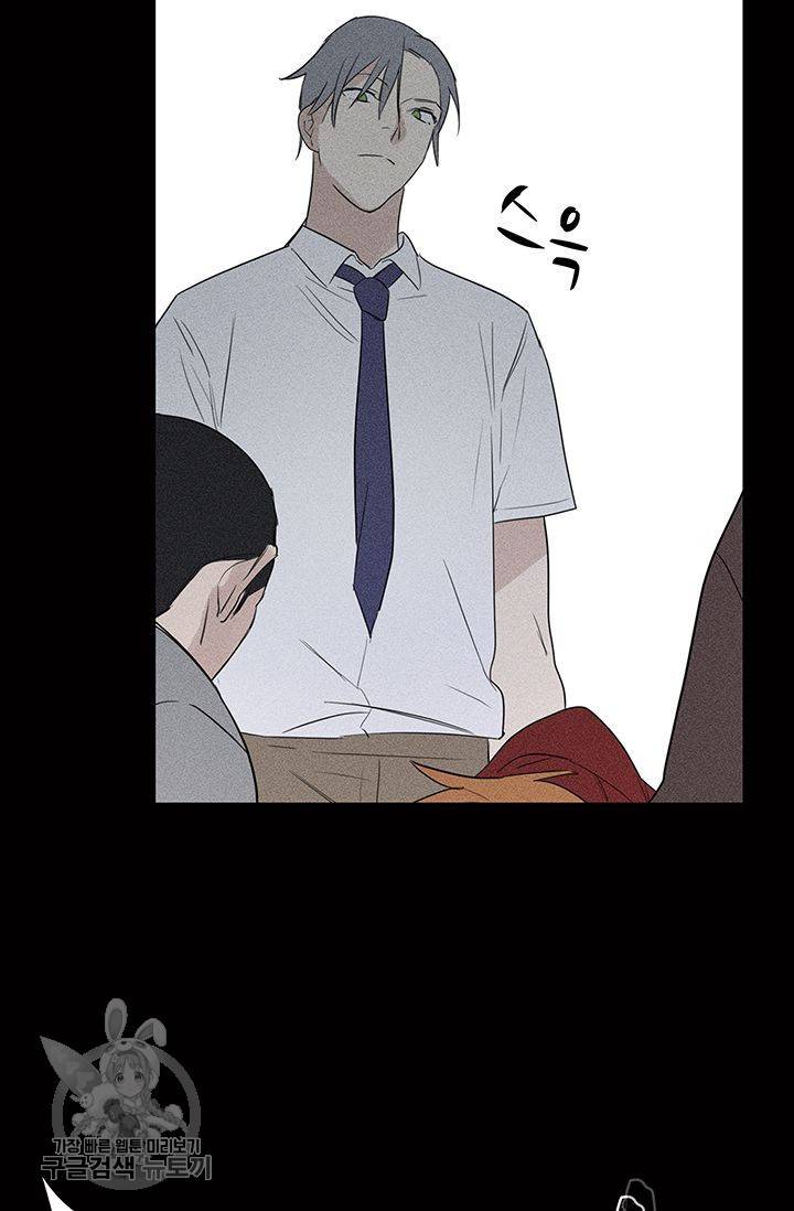 일진짱의 남자 61화 9