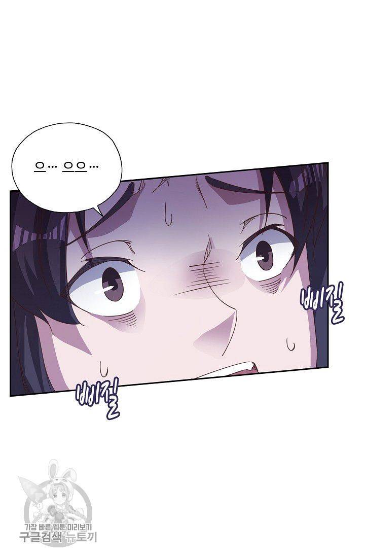 적소신검 42화 14