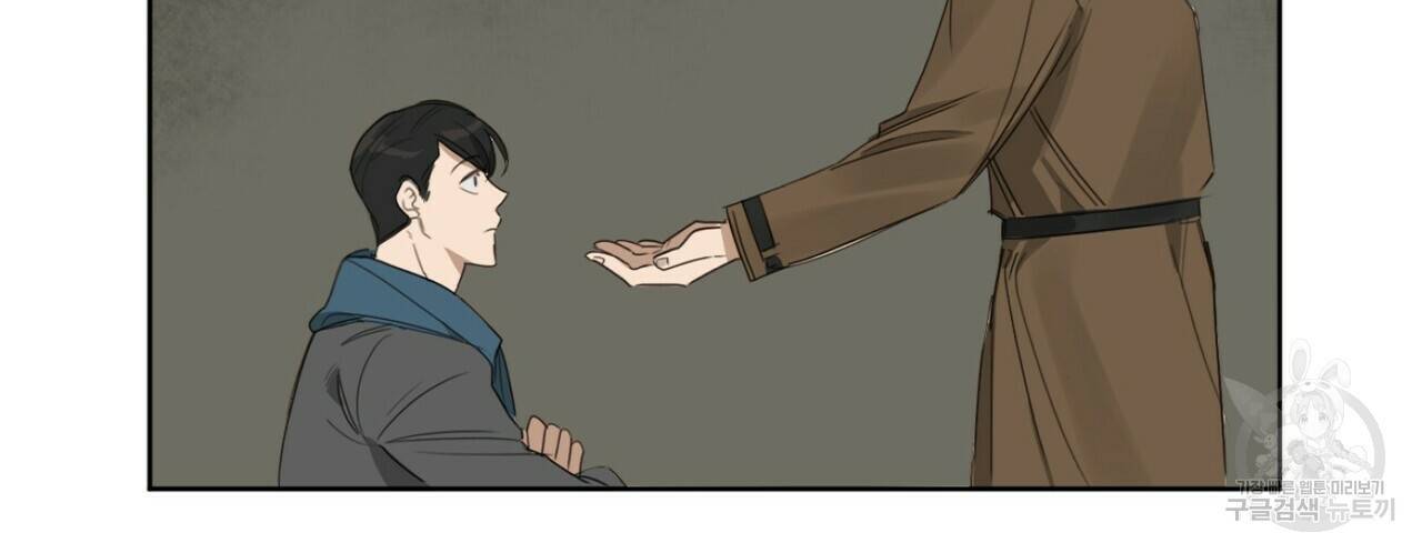 살인마 르웰린 씨의 낭만적인 정찬 11화 14