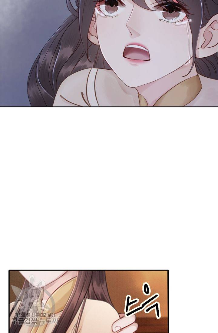 폭군이 내 새끼가 되었습니다 60화 8