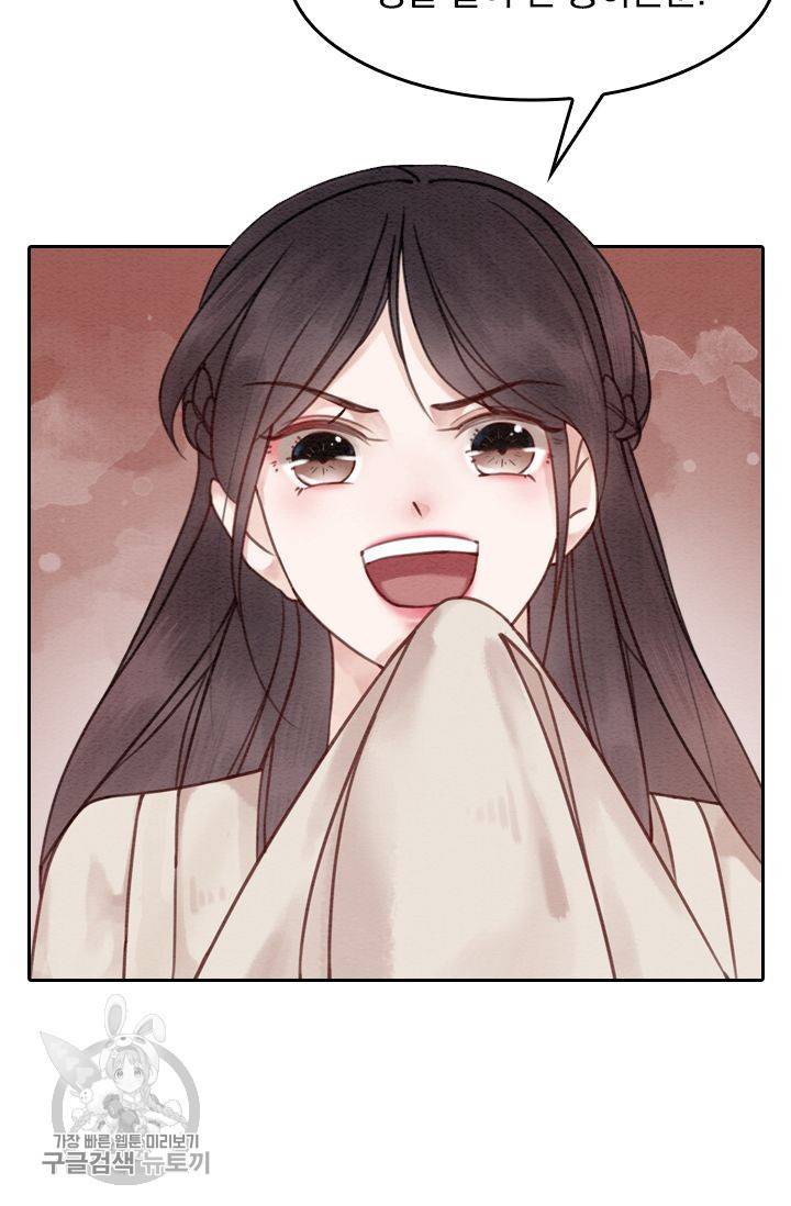 폭군이 내 새끼가 되었습니다 60화 46