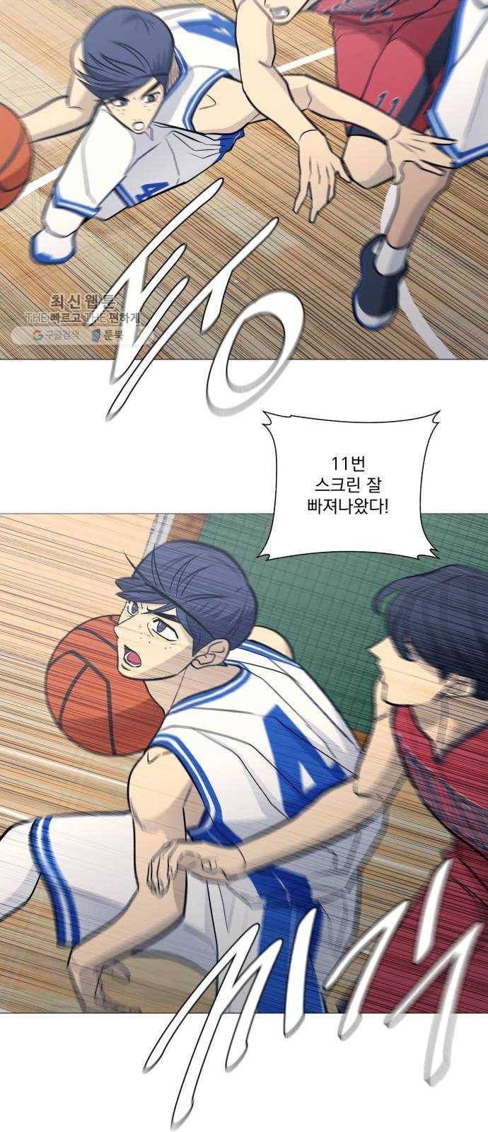 가비지타임 시즌2 54화 5