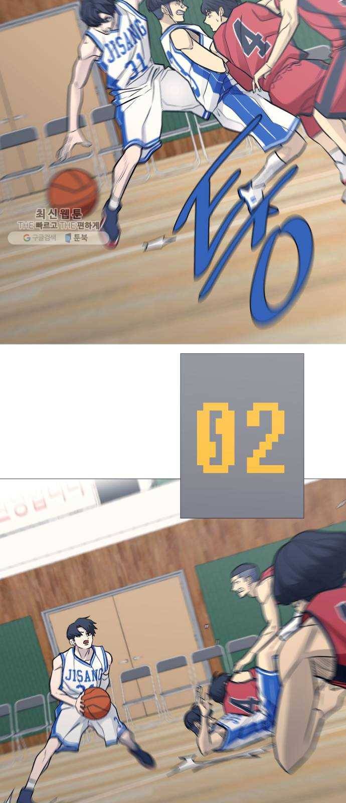 가비지타임 시즌2 54화 20