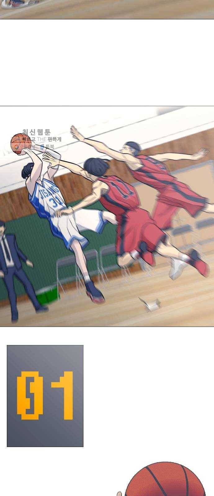 가비지타임 시즌2 54화 21