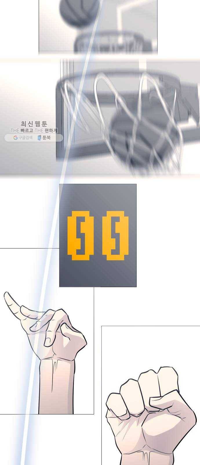 가비지타임 시즌2 54화 27