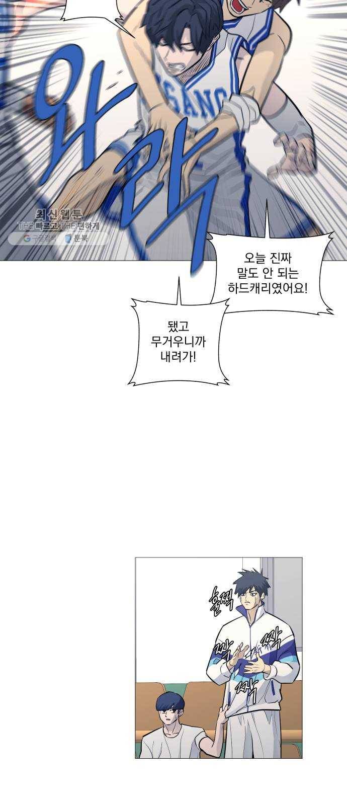 가비지타임 시즌2 54화 36