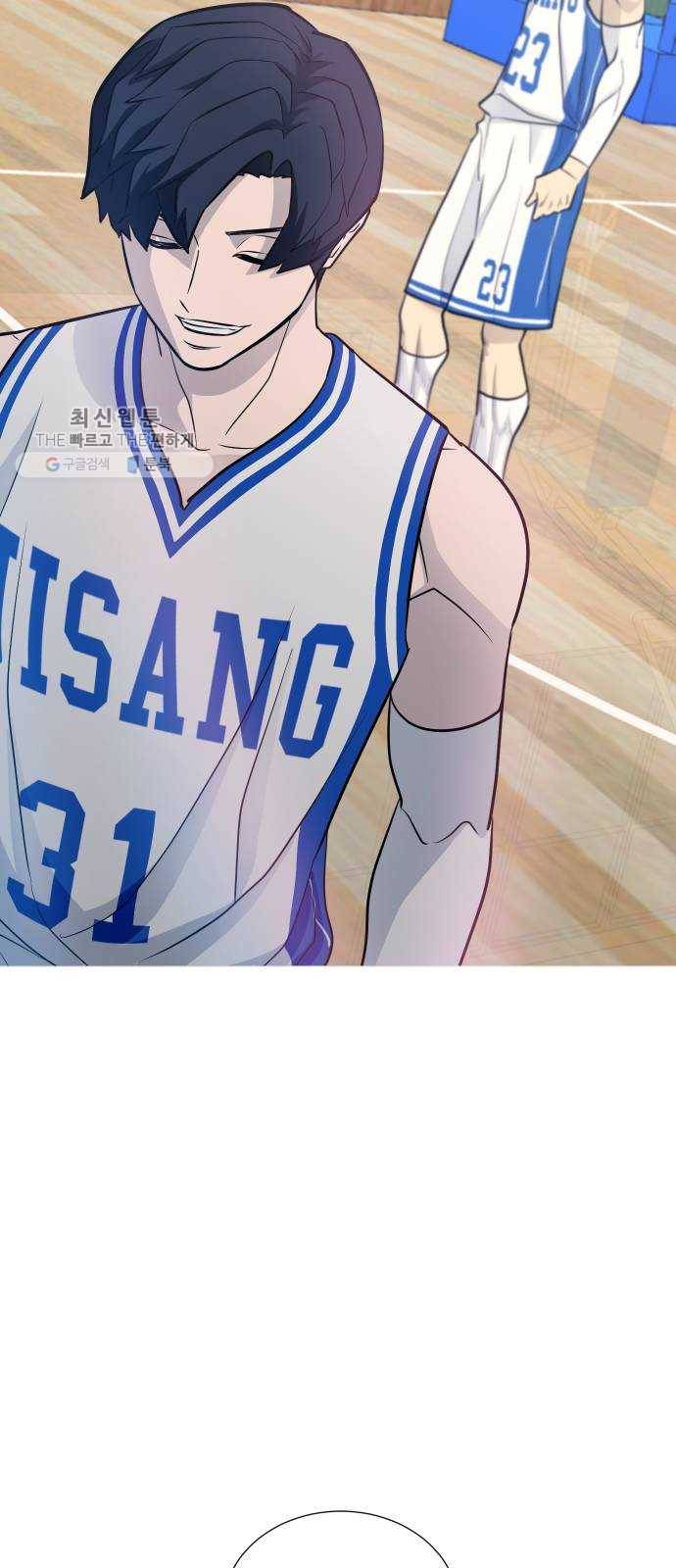 가비지타임 시즌2 54화 41