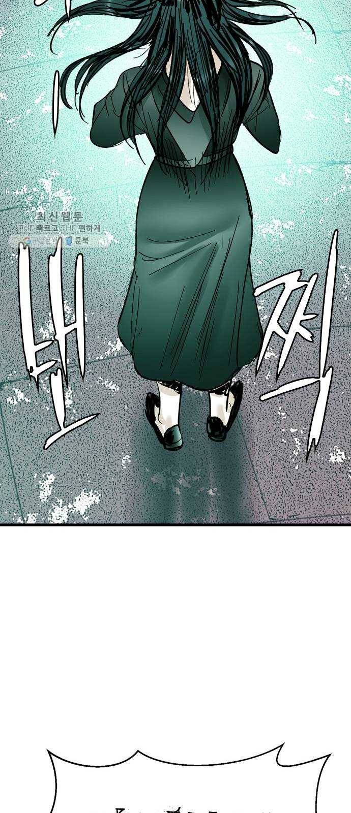 마도 41화 금지된 재현 41