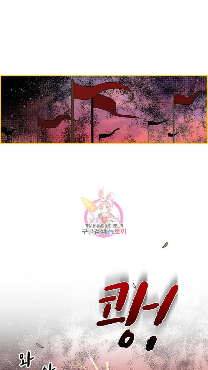 호감도 200 1화 1