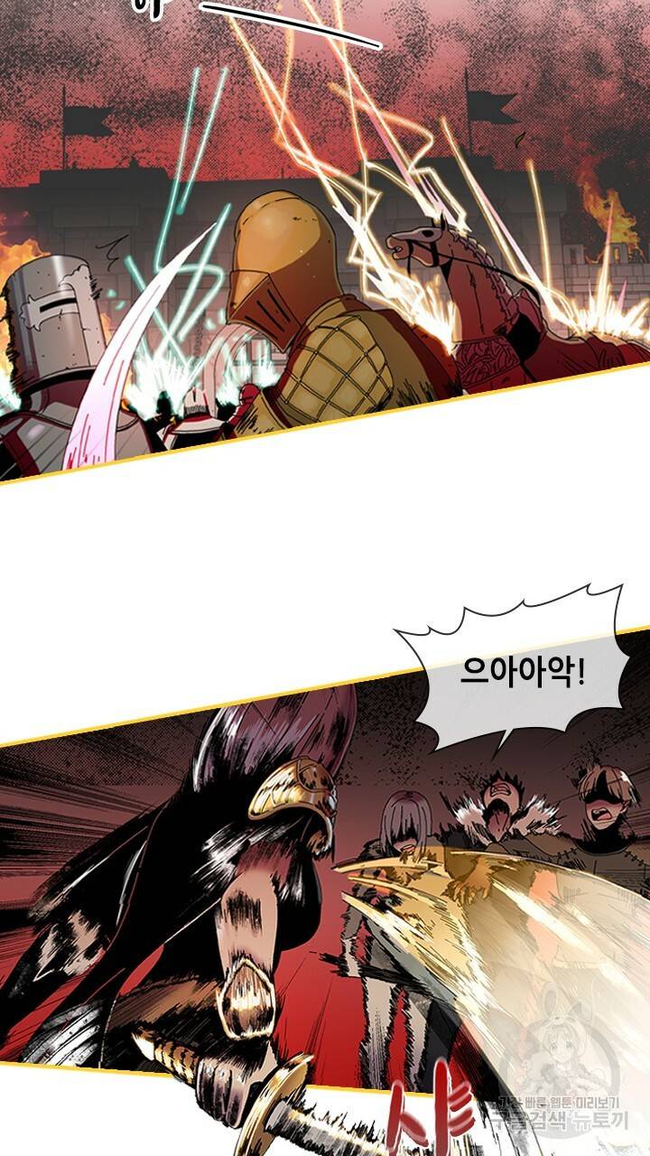 호감도 200 1화 2