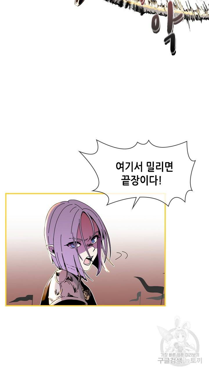 호감도 200 1화 3