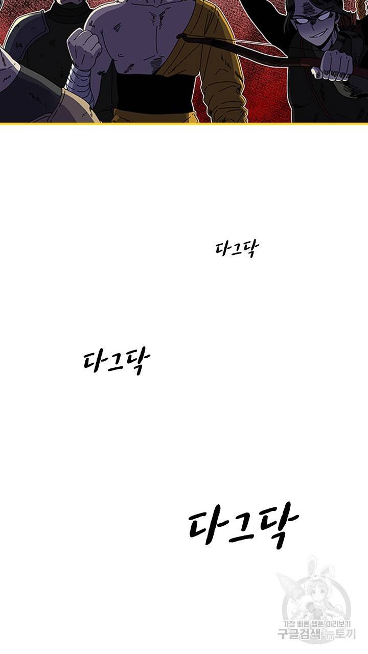 호감도 200 1화 8