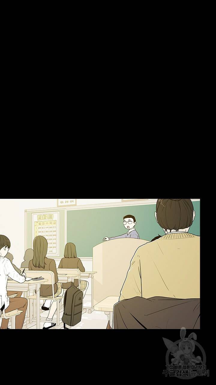 호감도 200 12화 10