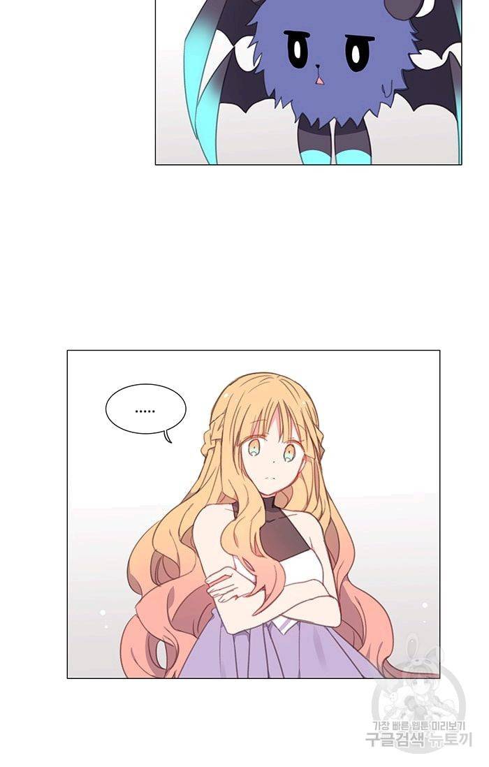 먹을 건 당신밖에 없어요 08 5