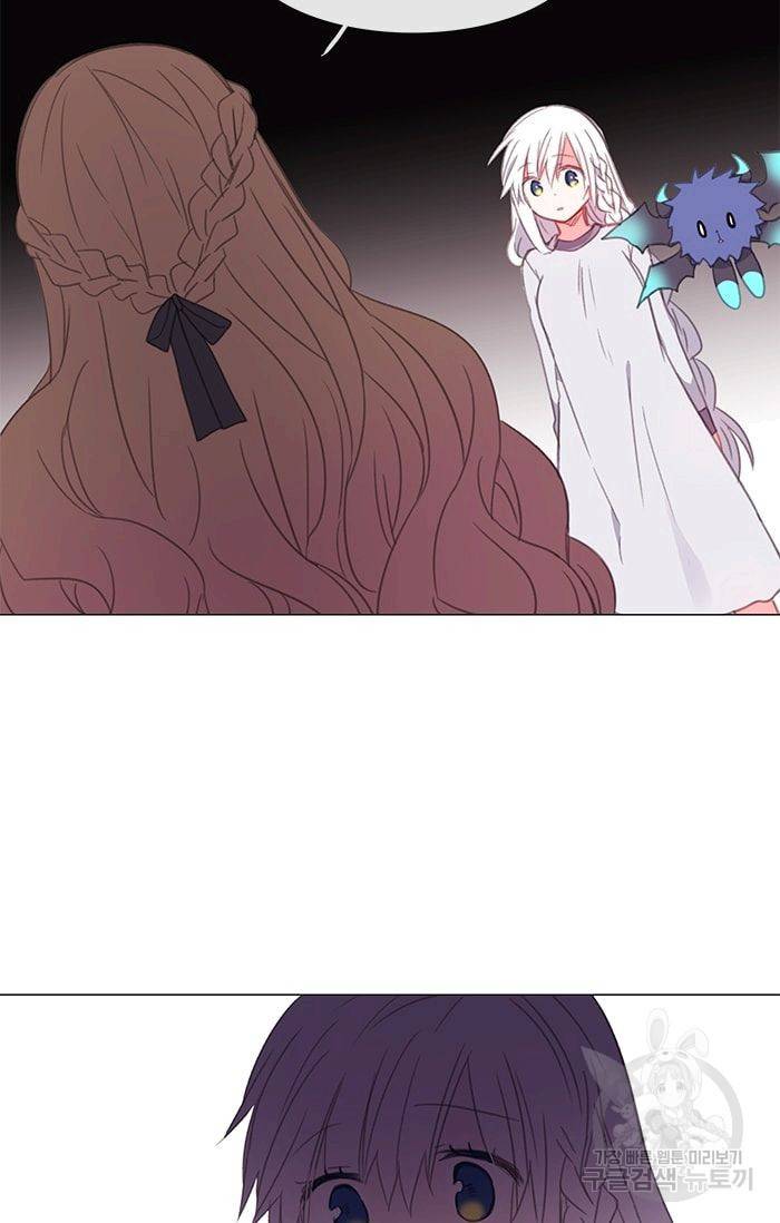 먹을 건 당신밖에 없어요 08 20