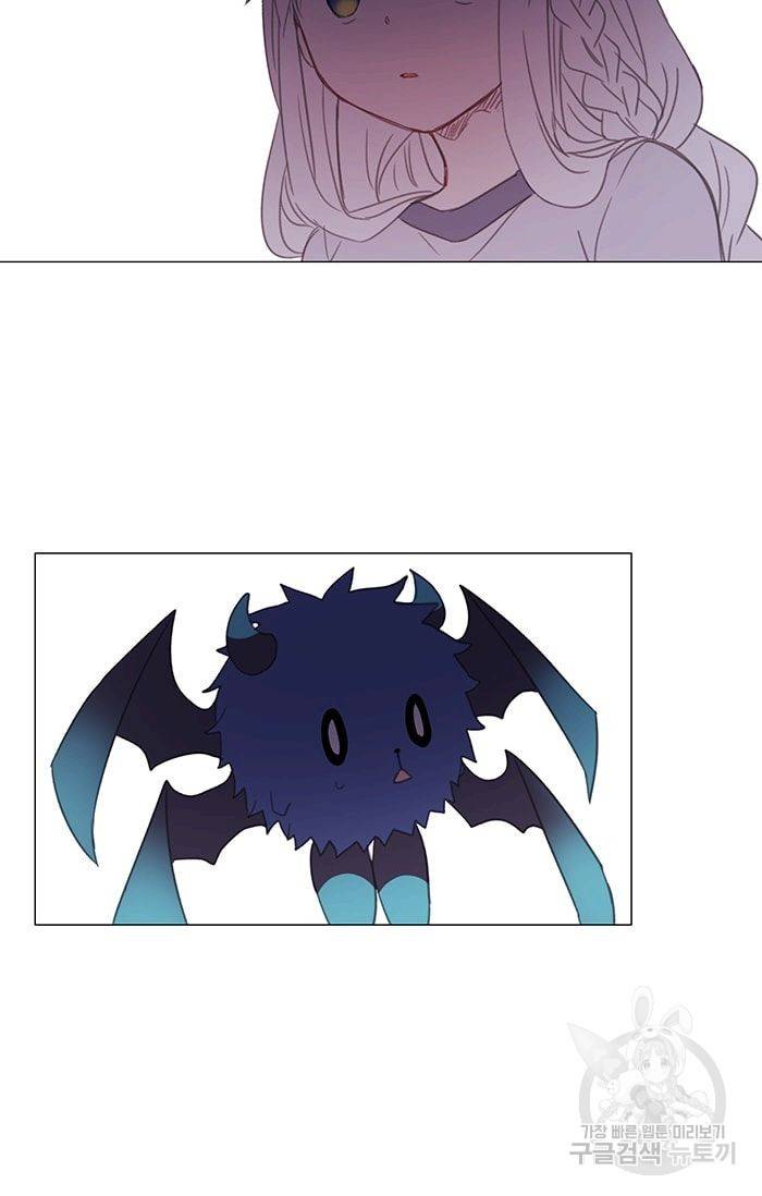 먹을 건 당신밖에 없어요 08 21