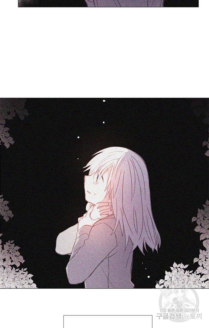 먹을 건 당신밖에 없어요 08 26