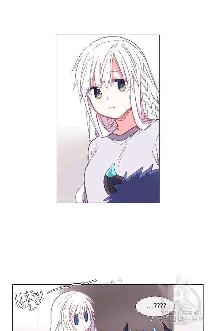 먹을 건 당신밖에 없어요 08 34