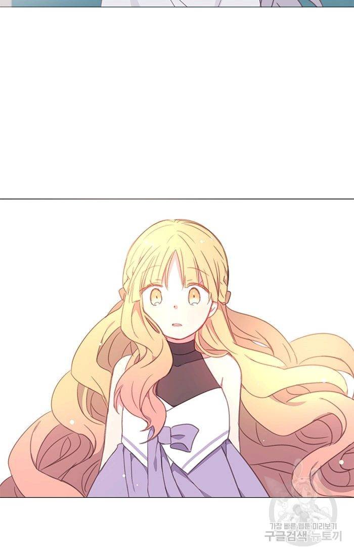 먹을 건 당신밖에 없어요 08 38