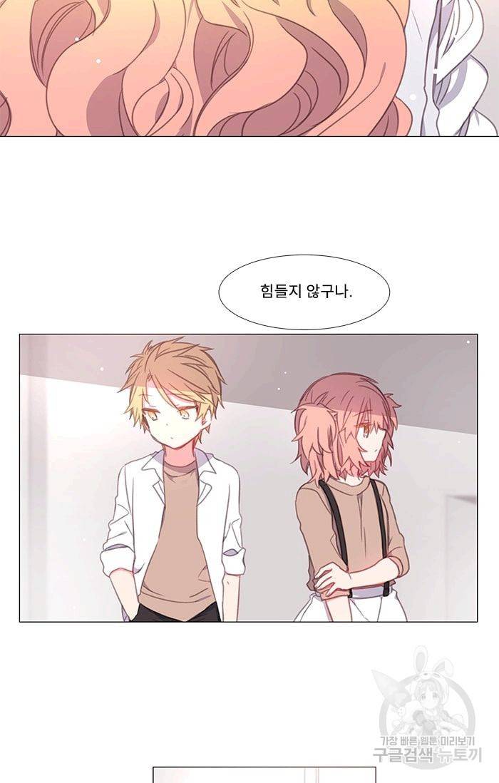 먹을 건 당신밖에 없어요 08 42
