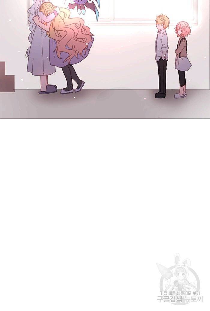 먹을 건 당신밖에 없어요 08 44