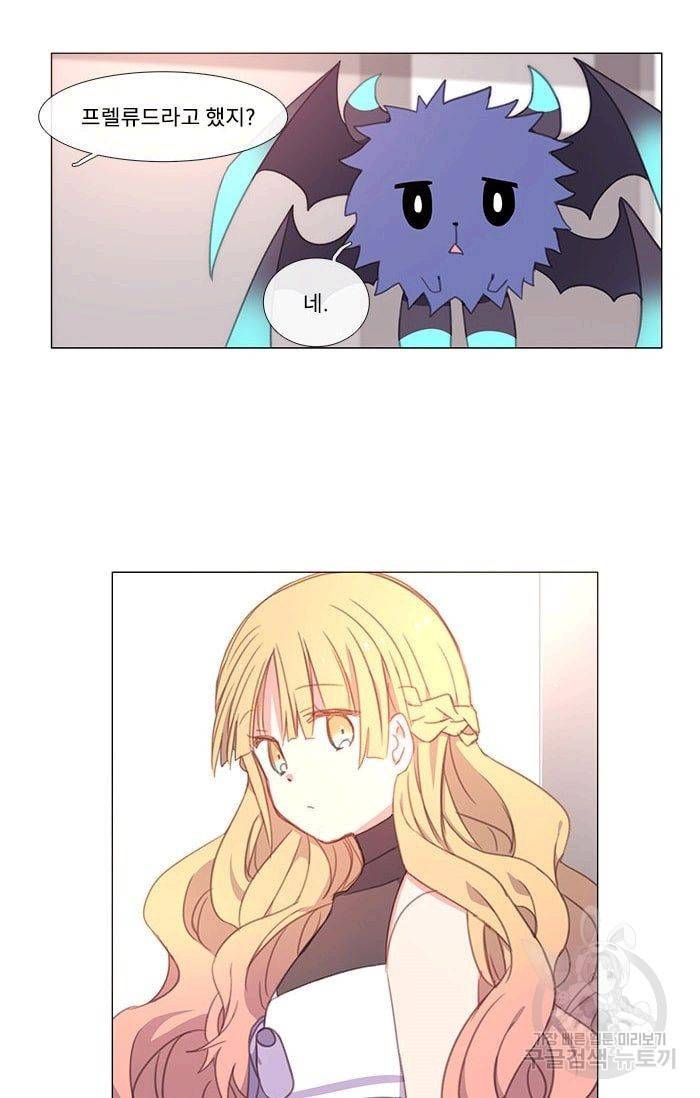 먹을 건 당신밖에 없어요 08 47