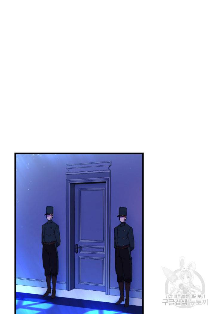 오빠를 꼬시려 했는데 남주가 넘어왔다 9화 134